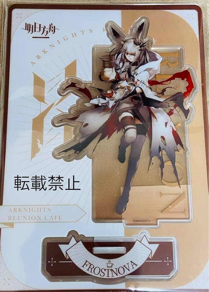 【新品未開封】アークナイツ レユニオンカフェ アクスタ(タルラ•フロストノヴァ) Amazon.co.jp: アークナイツ コラボ カフェ レユニオン タルラ